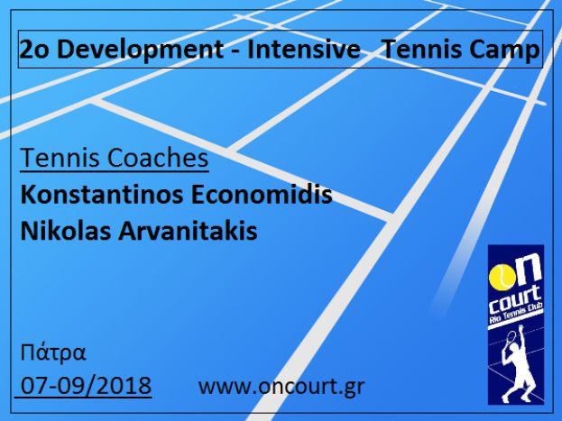 2o Development - Intensive Tennis Camp
